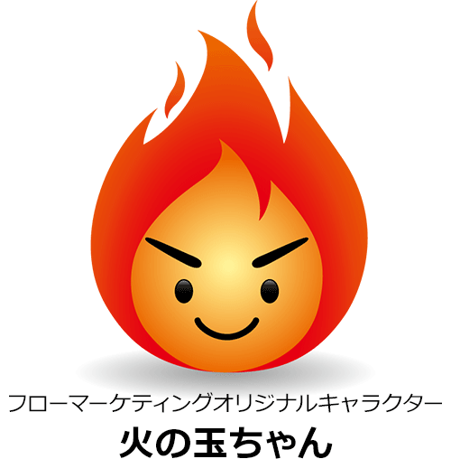 オリジナルキャラクター　火の玉ちゃん